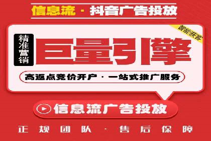 案例分析：信息流广告投放季节性策略